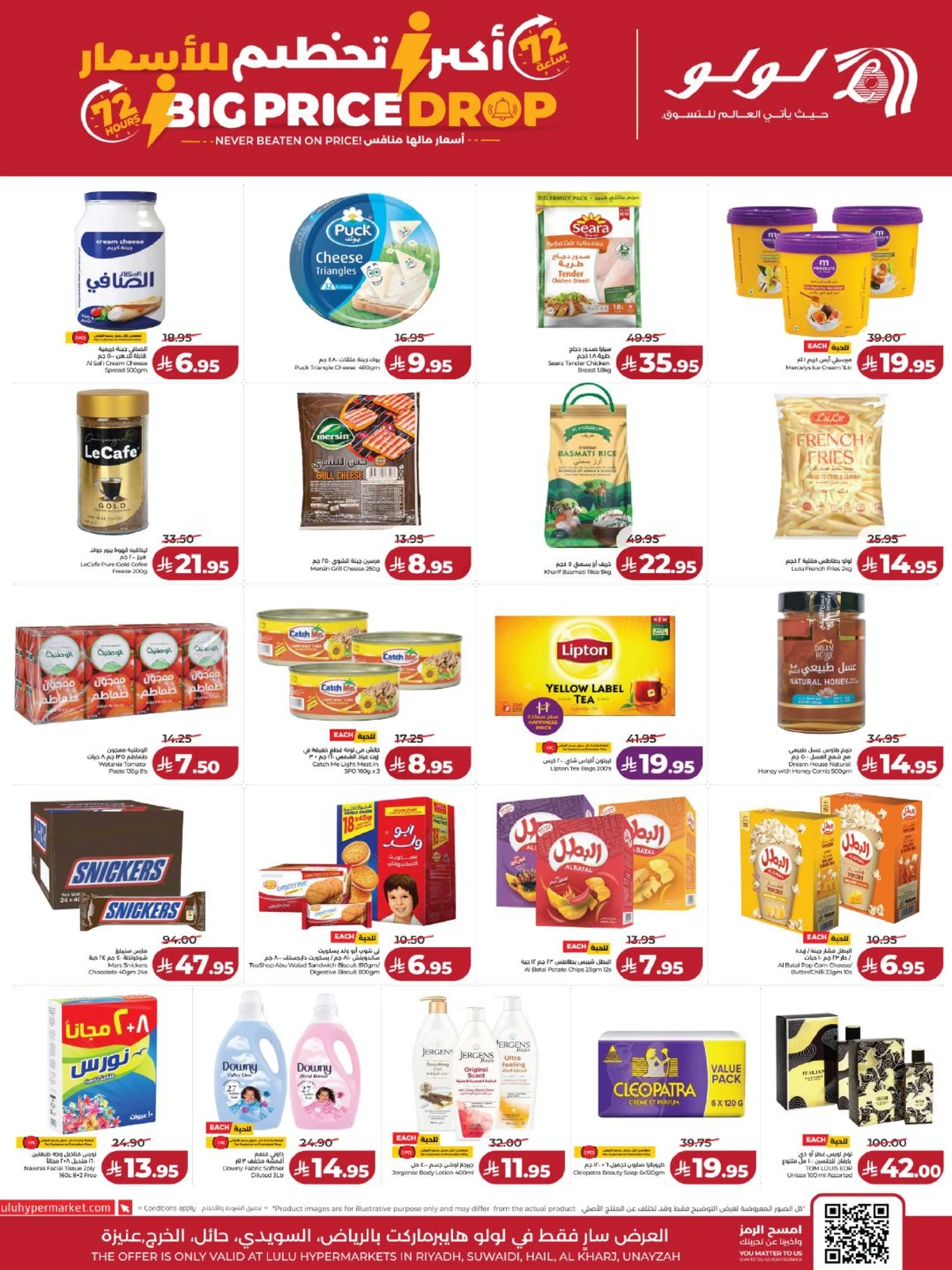 BIG PRICE DROP - Page 3