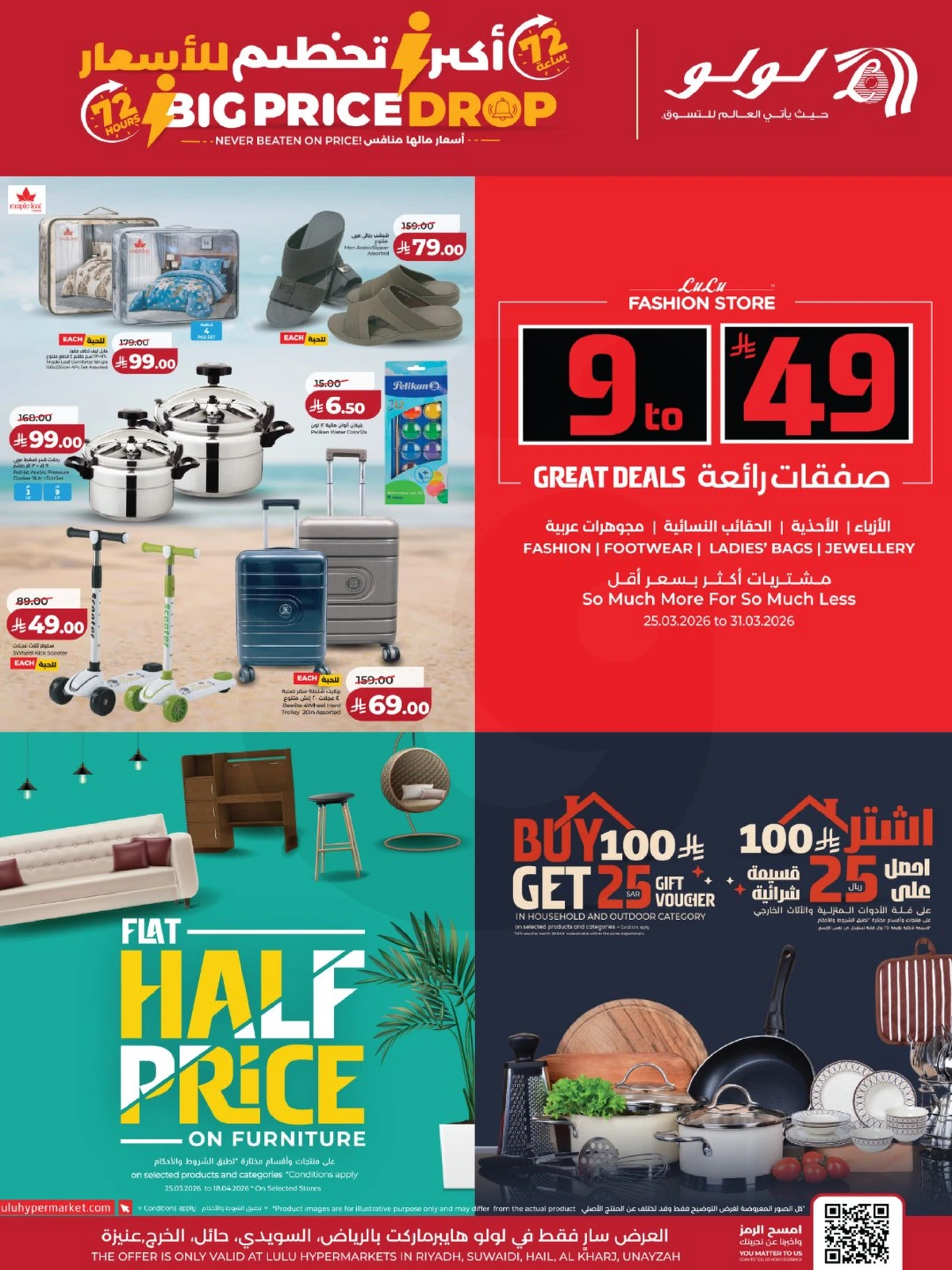 BIG PRICE DROP - Page 4