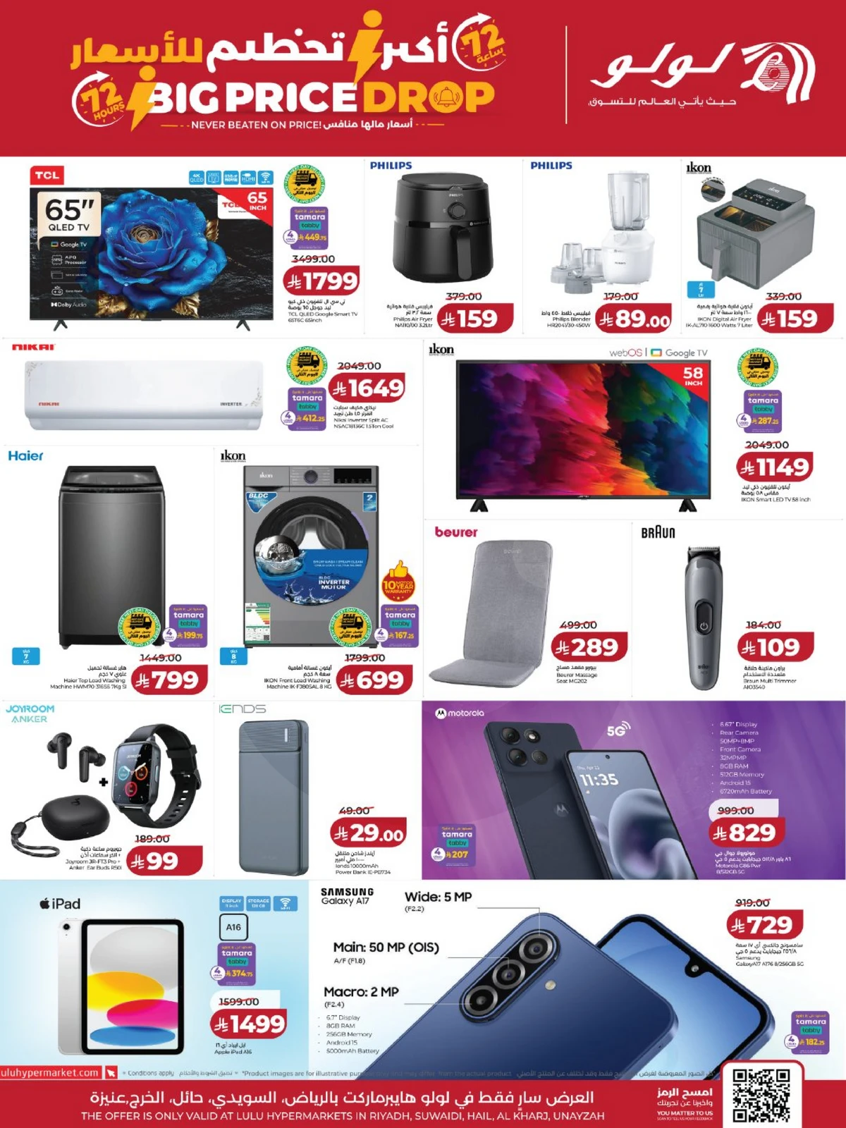 BIG PRICE DROP - Page 5