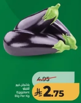 Eggplant Big Per Kg