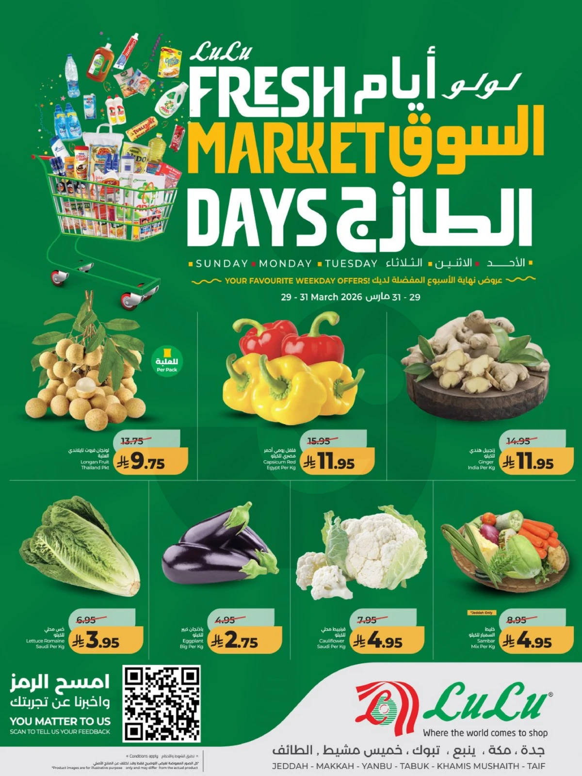 FRESH MARKET - Page 2