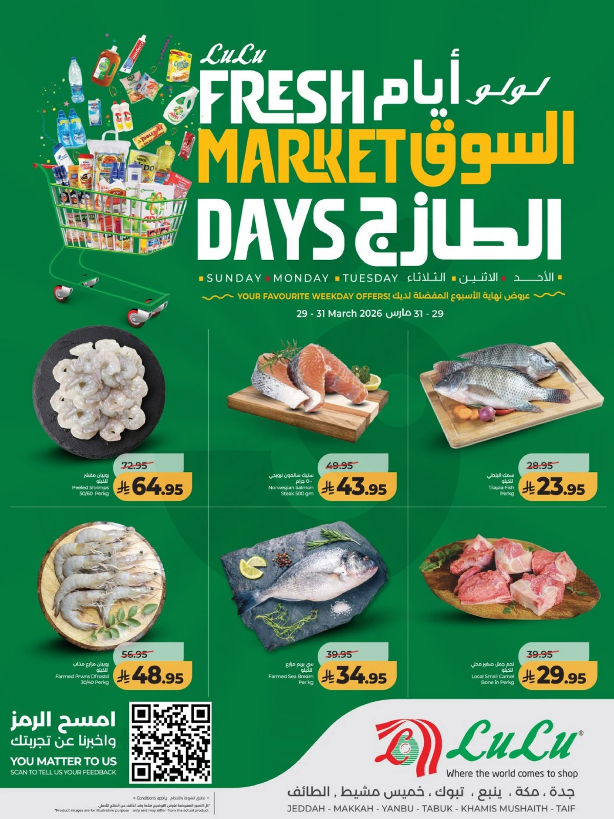 FRESH MARKET - Page 3