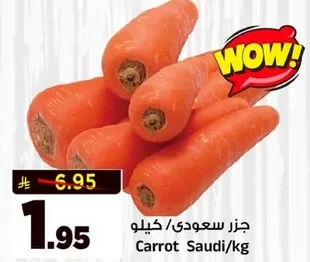 جزز سعودي