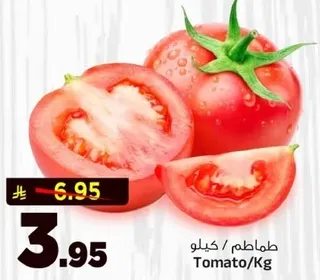 طماطم/كيلو