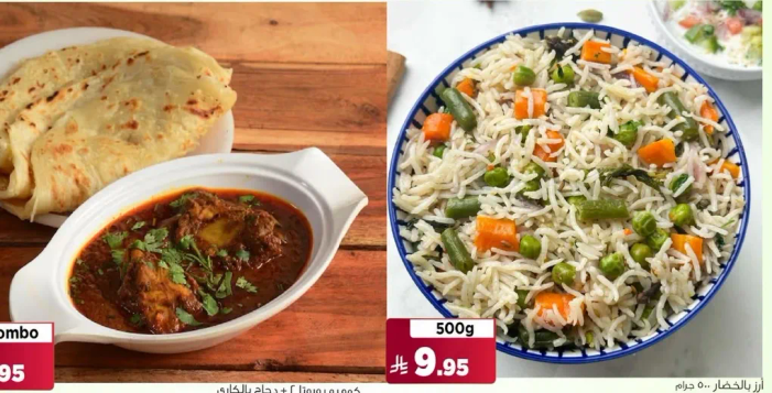 وجبه لذيذه من الارز واللحم تقدم مع الخبز.