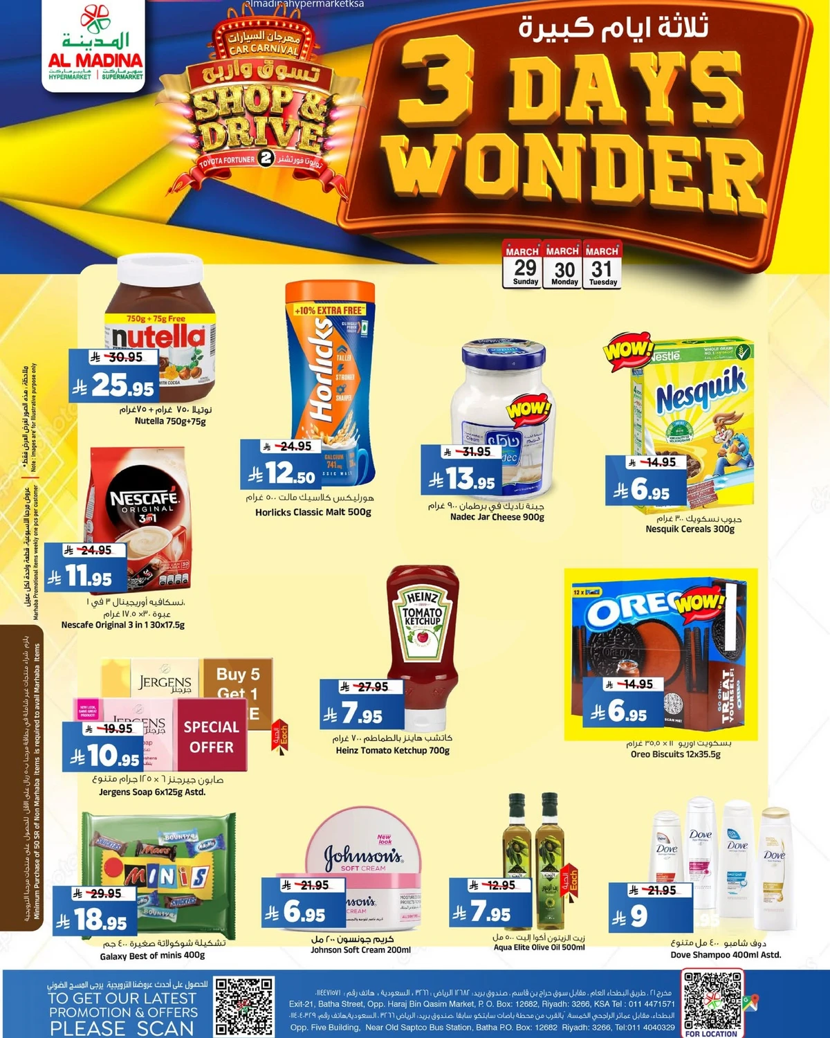 3 Days Offers - Page 2