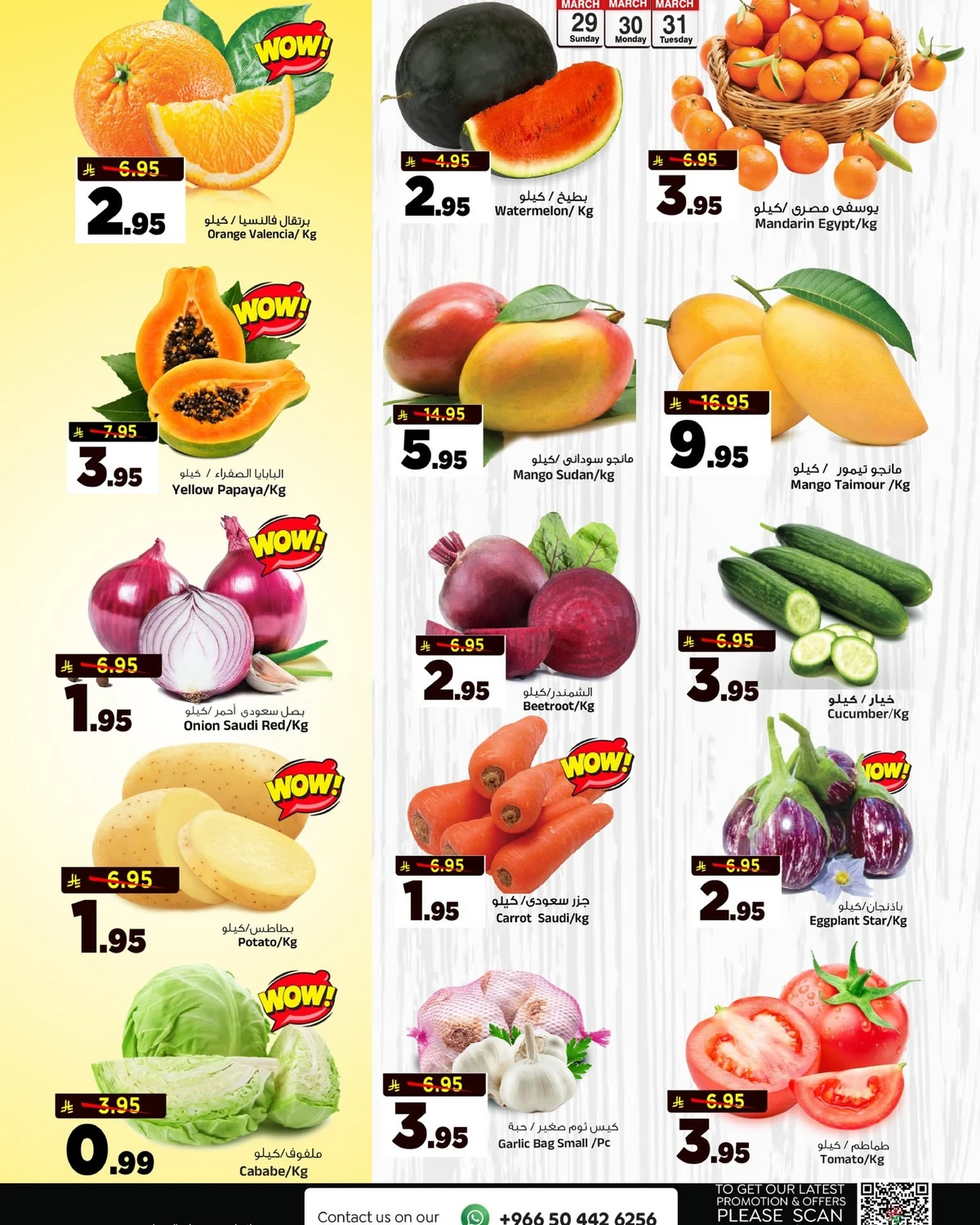 3 Days Offers - Page 3