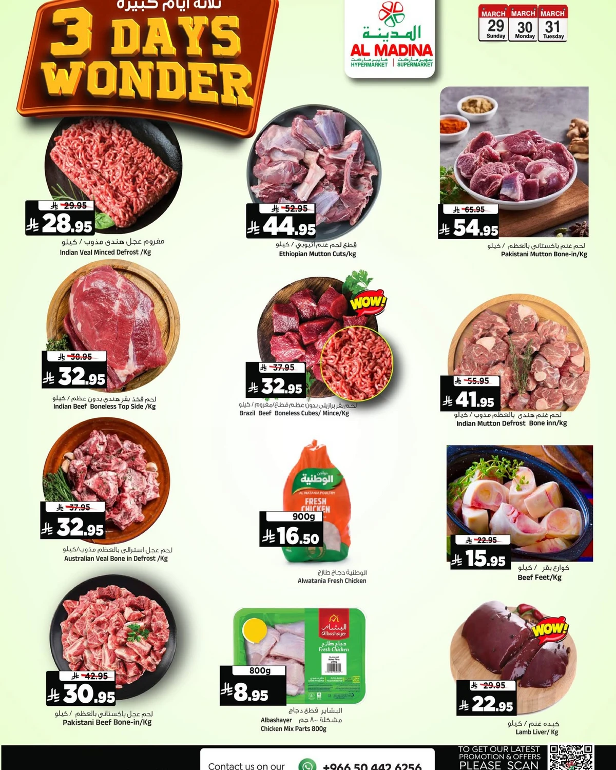 3 Days Offers - Page 4