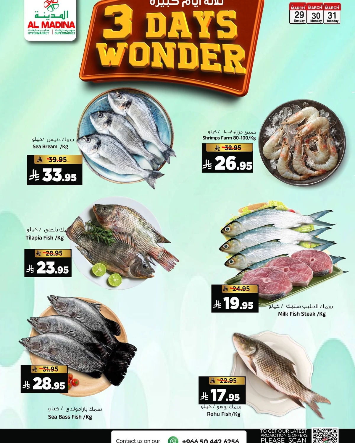 3 Days Offers - Page 5