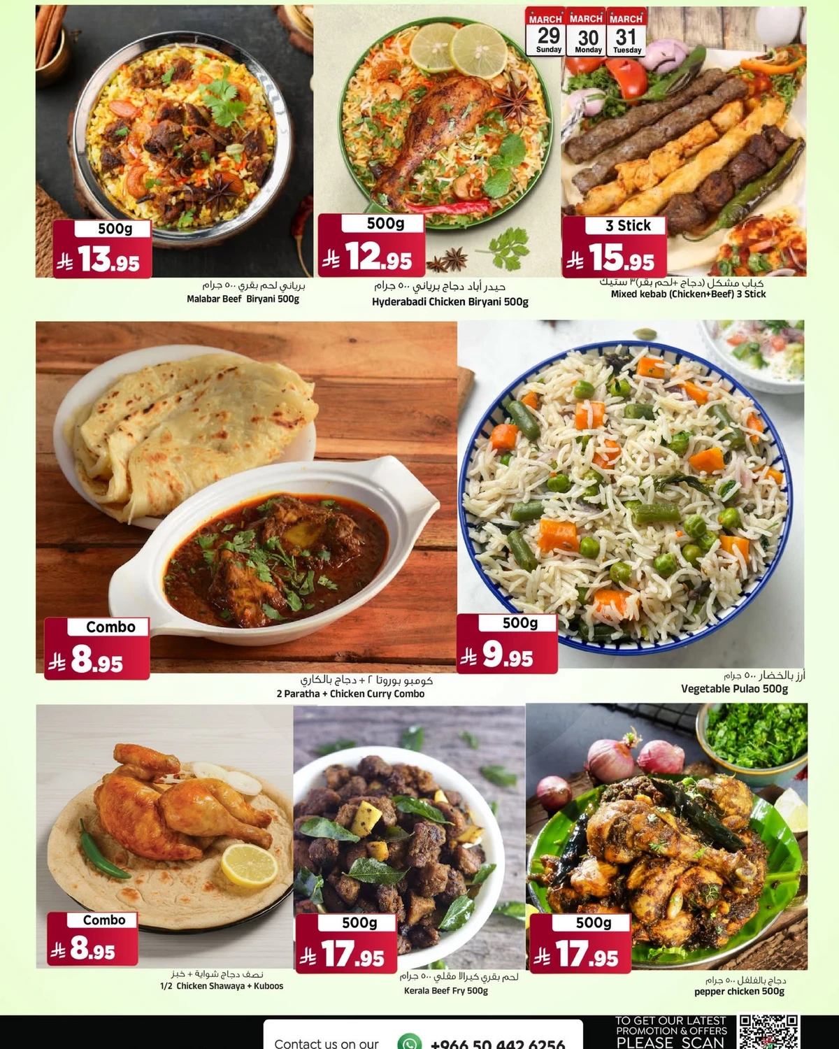 3 Days Offers - Page 6