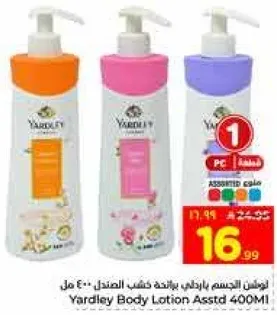 Yardley Body Lotion Assorted 400ml
