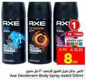 اكس بخاخ مزيل العرق للجسم 120 مل assorted