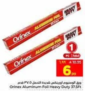 ورق الالومنيوم شديد التحمل 37.5 قدم