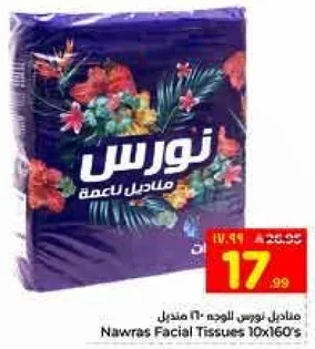 Nawras Facial Tissues 10x160's