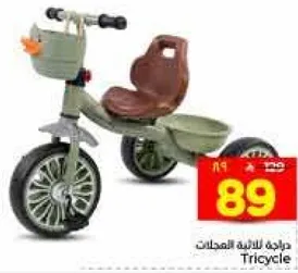 دراجه للاطفال.