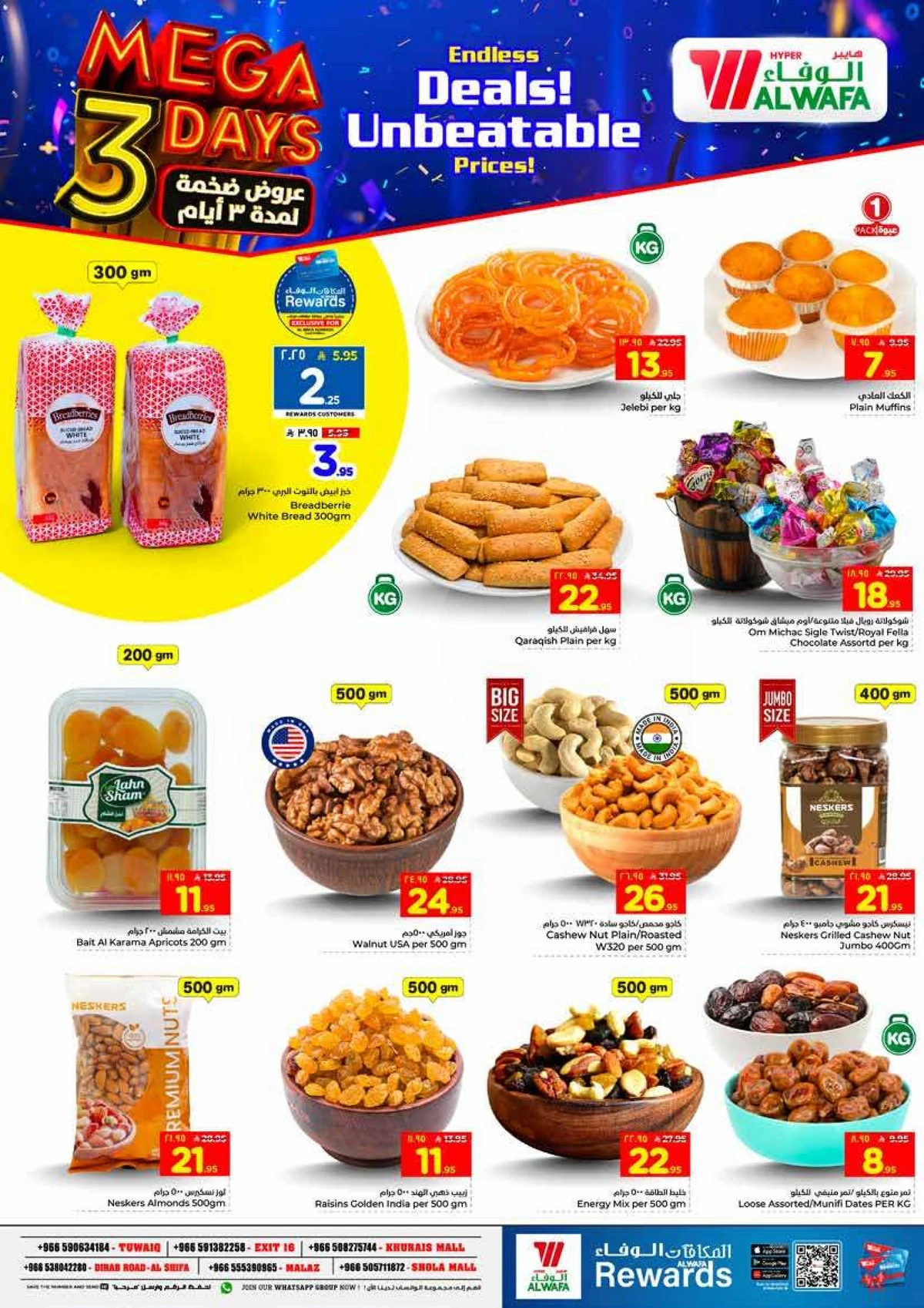 3 ايام كبيرة - صفحة 3