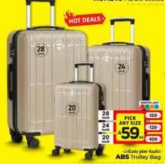 حقيبه سفر ABS متوفره بثلاثه احجام: 20 بوصه، 24 بوصه، و28 بوصه.