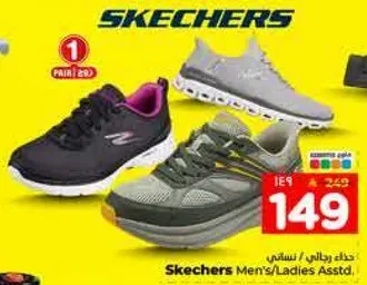 احذيه سكيشر للرجال/النساء متنوعه