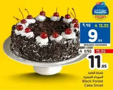 كعكه الفراوله السوداء الصغيره