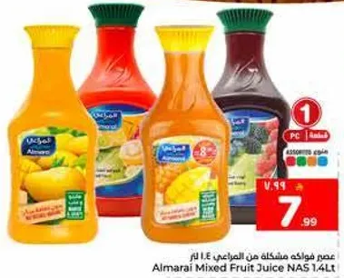 عصير فواكه مشكله من المراعي 1.4 لتر