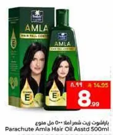 زيت شعر باراشوت املا 500 مل