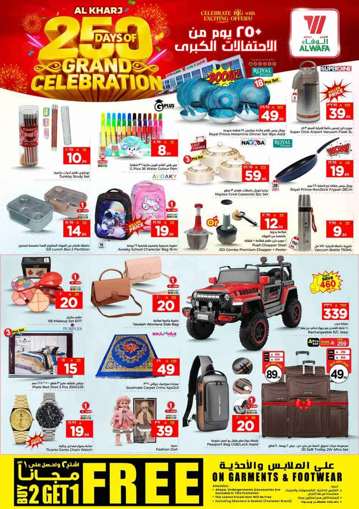 250 DAYS OF CELEBRATION - Page 10