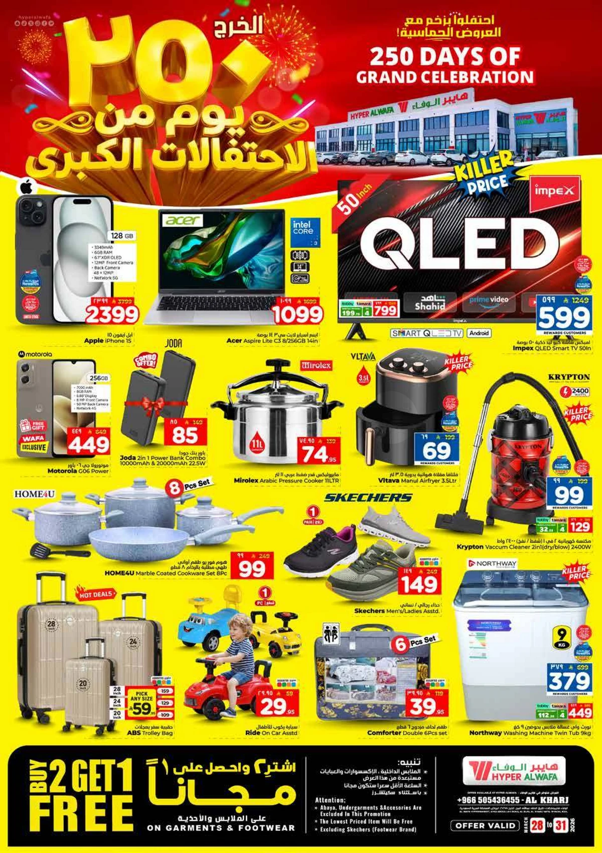 250 DAYS OF CELEBRATION - Page 12