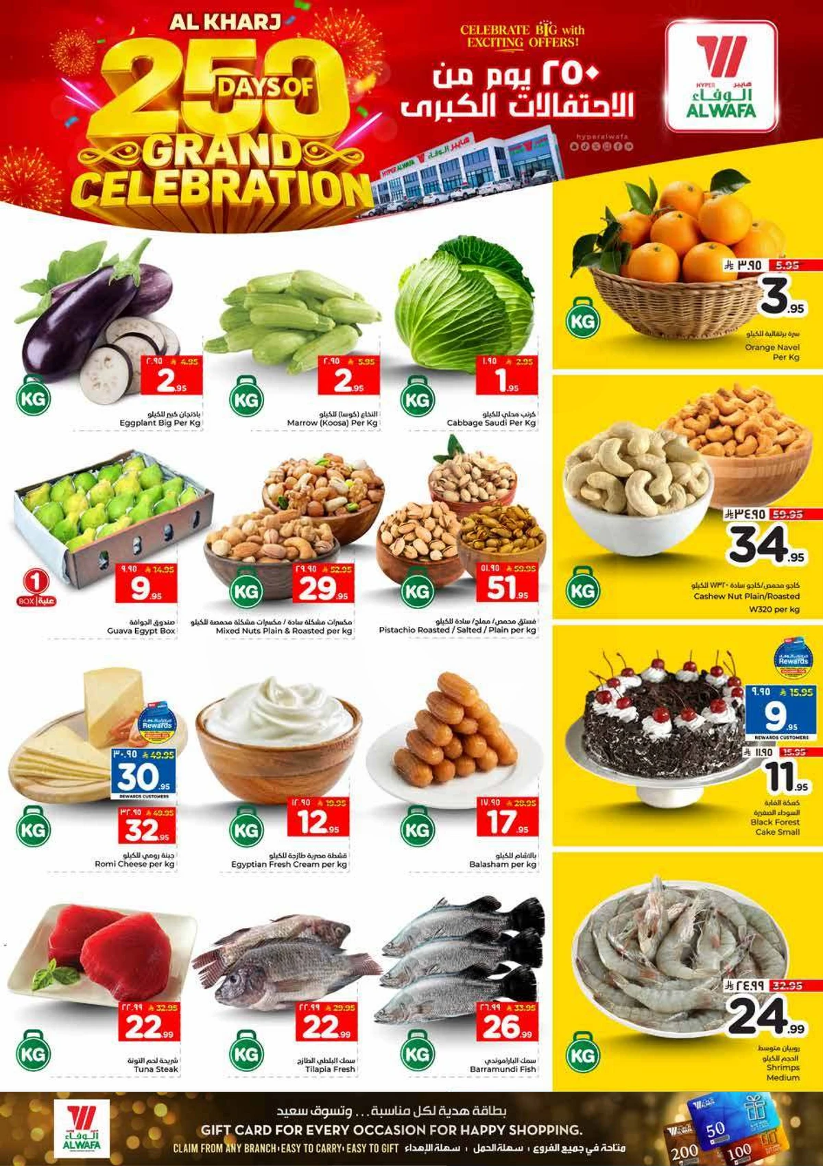 250 DAYS OF CELEBRATION - Page 2