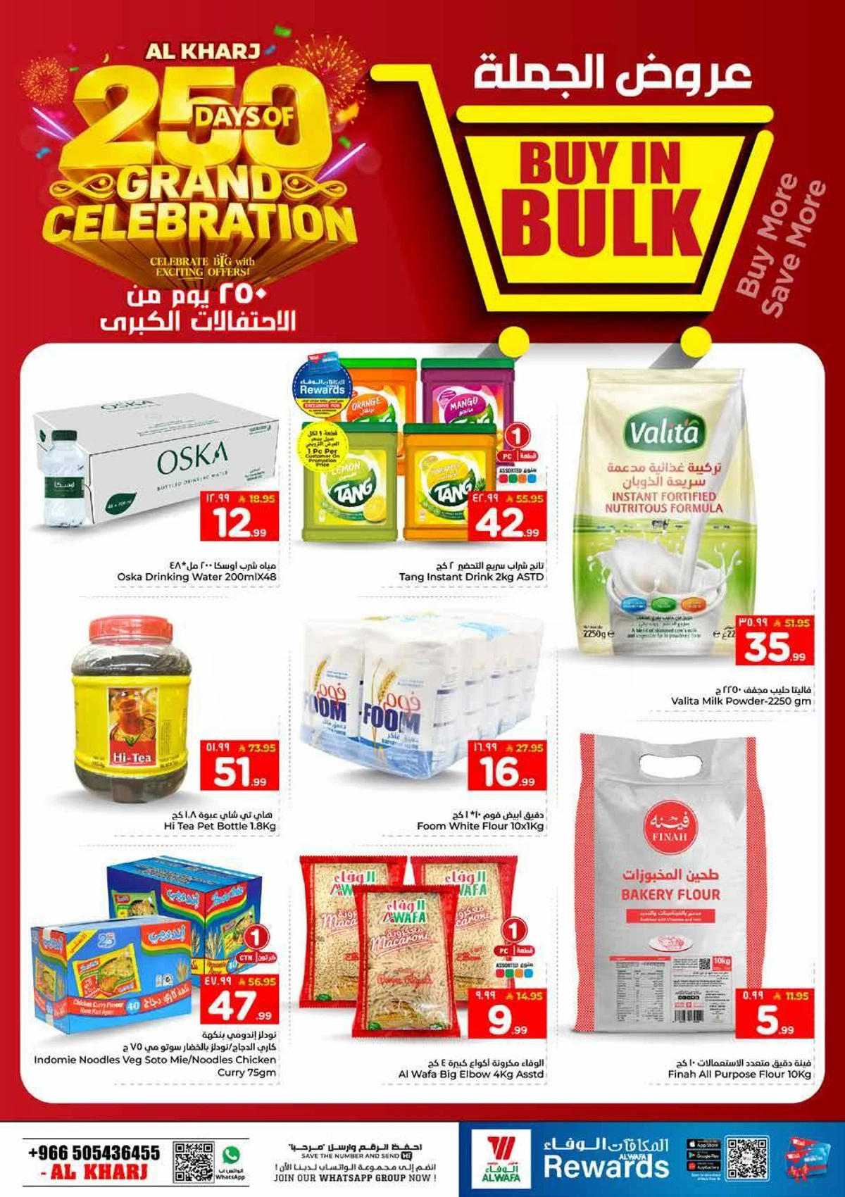 250 DAYS OF CELEBRATION - Page 6