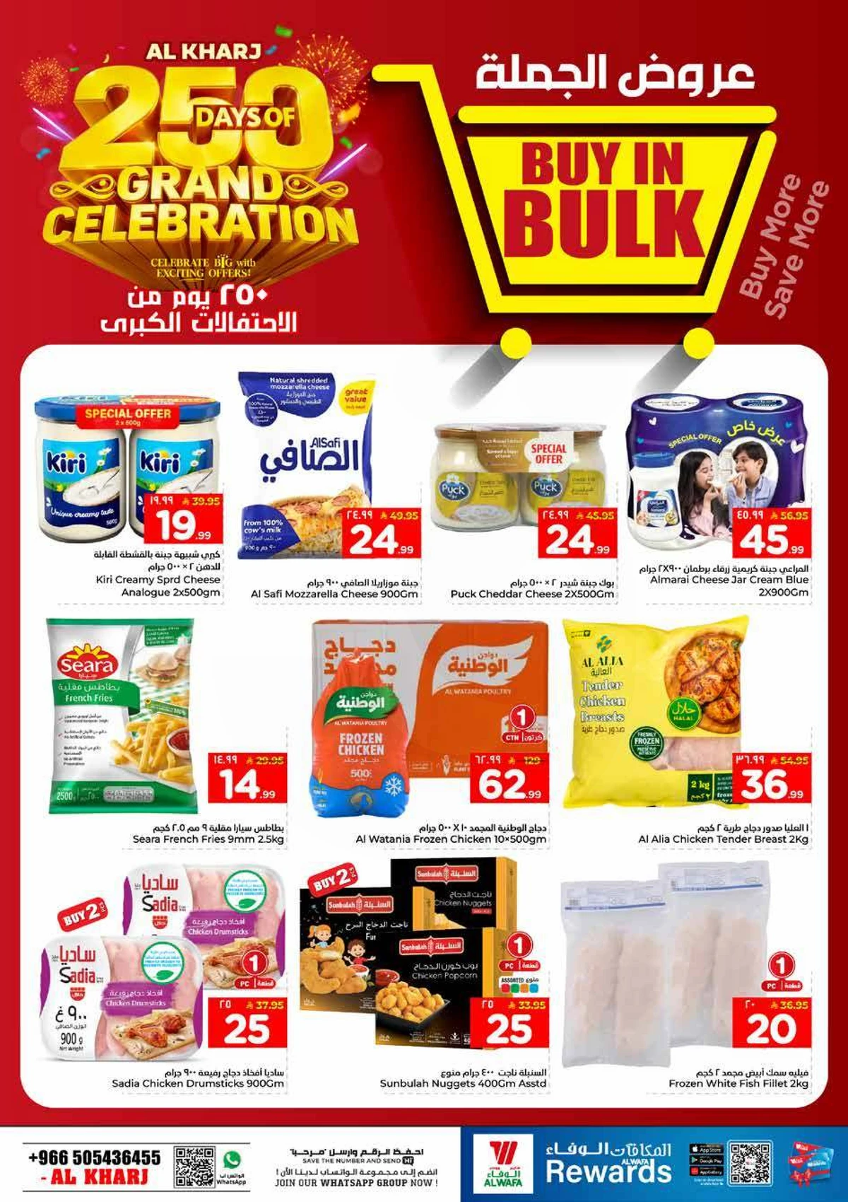 250 DAYS OF CELEBRATION - Page 8