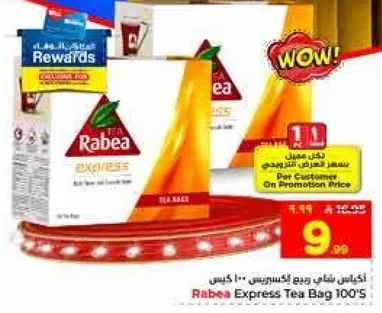 Rabea Express Tea Bag 100's