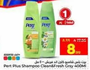 برت بلس شامبو كليا منعش 400 مل