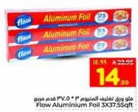 فويل ورق تغليف المنيوم "FV.0*" قدم مربع