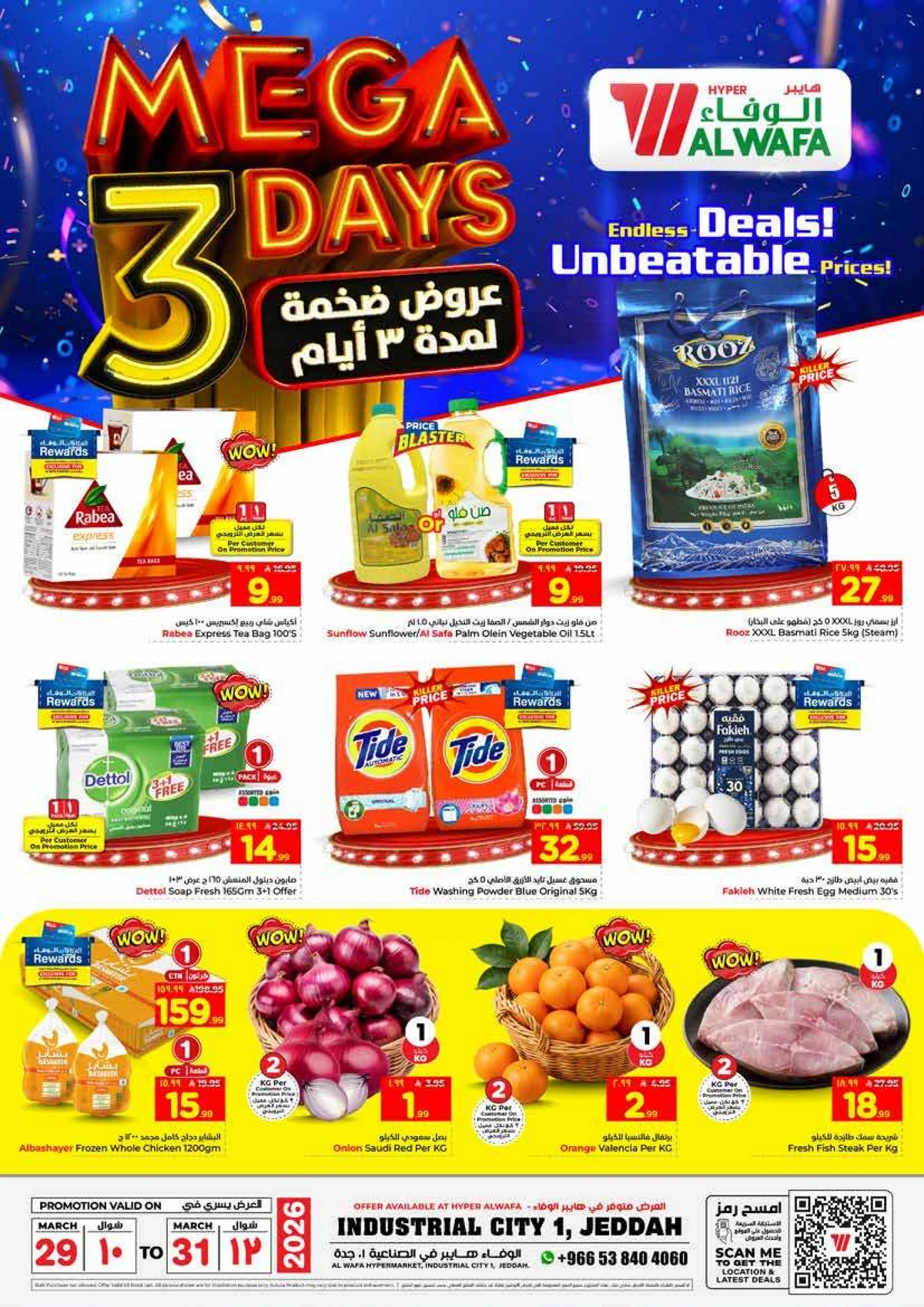 3 Days Offers