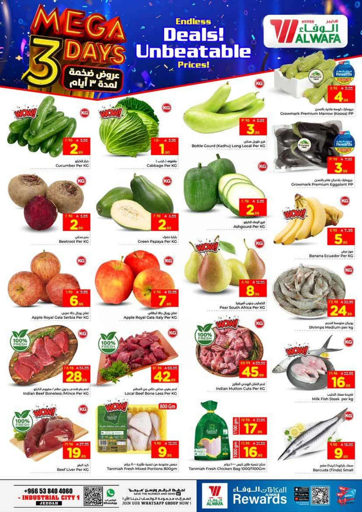 3 Days Offers - Page 2