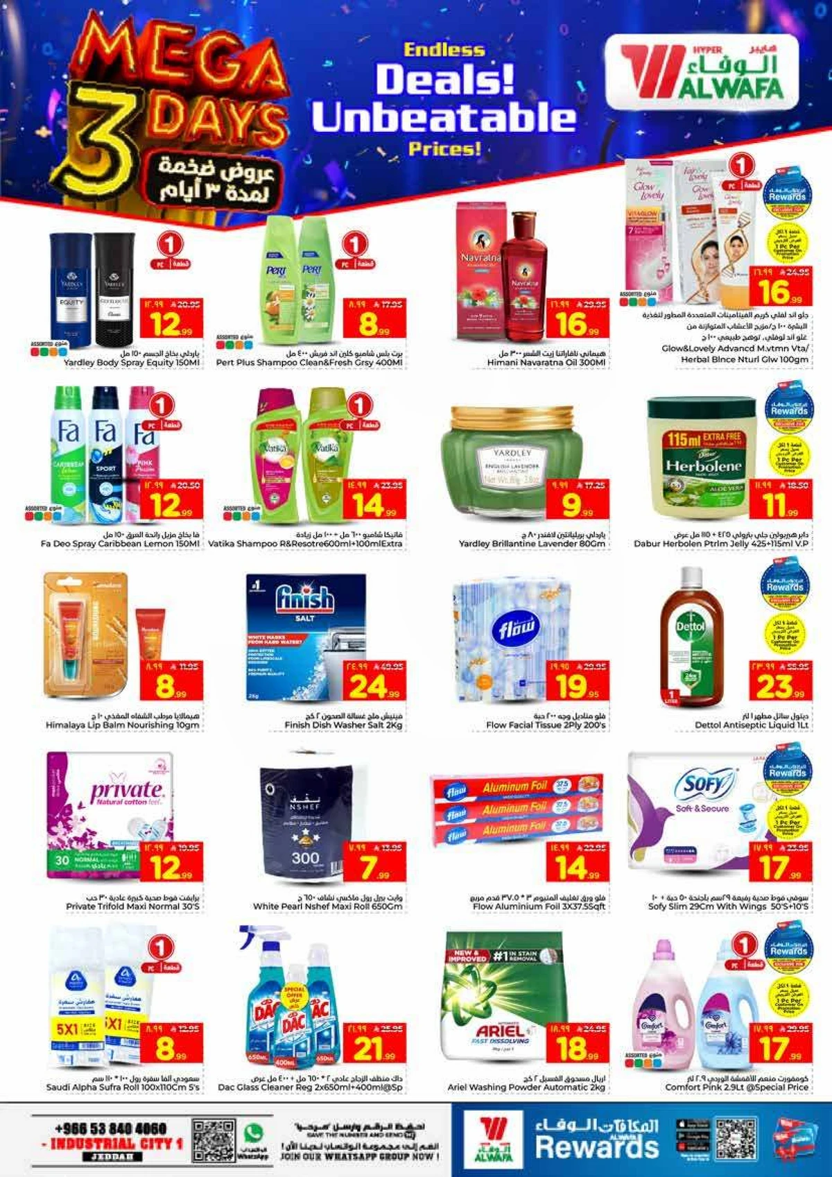 3 Days Offers - Page 5