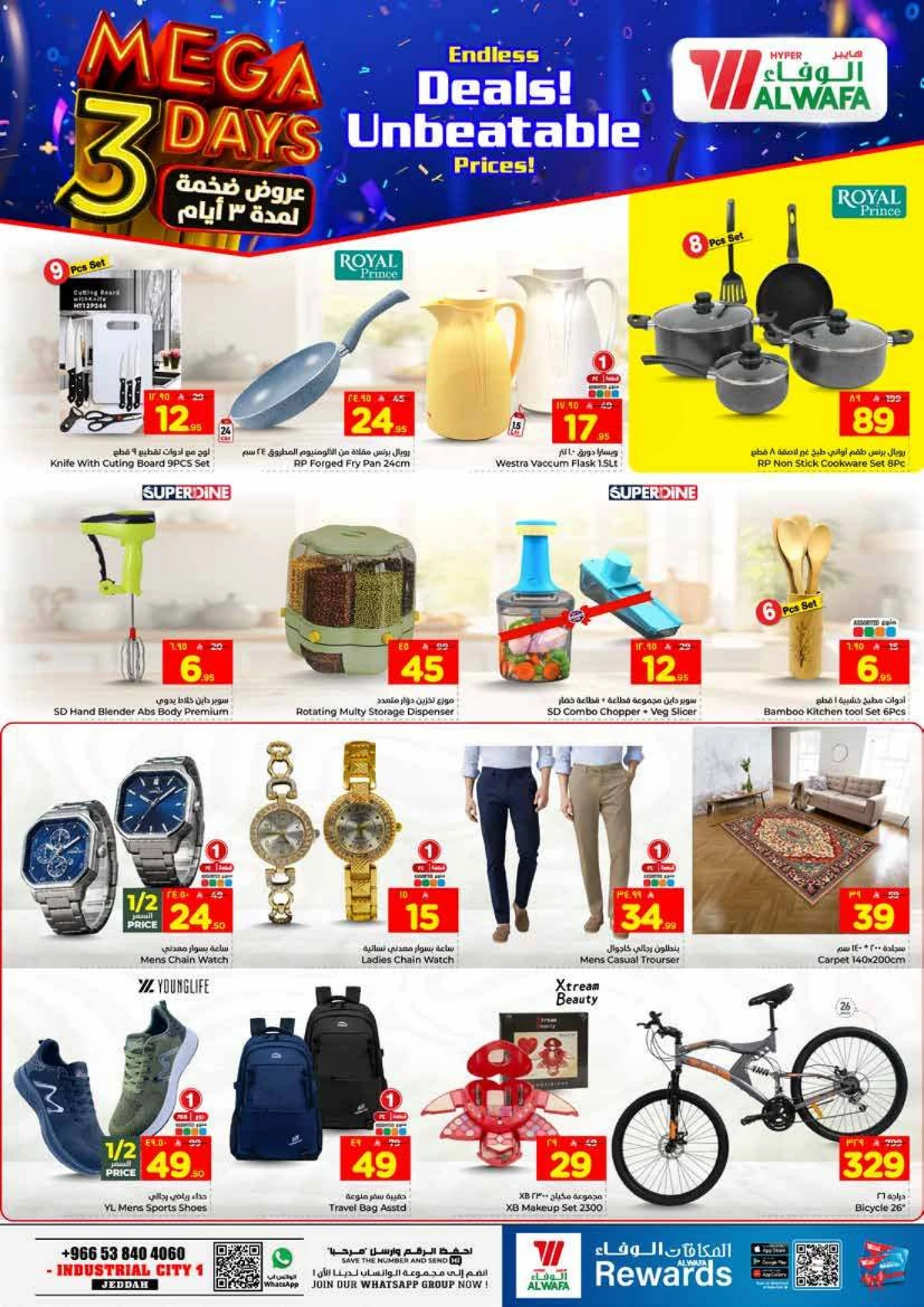 3 Days Offers - Page 6