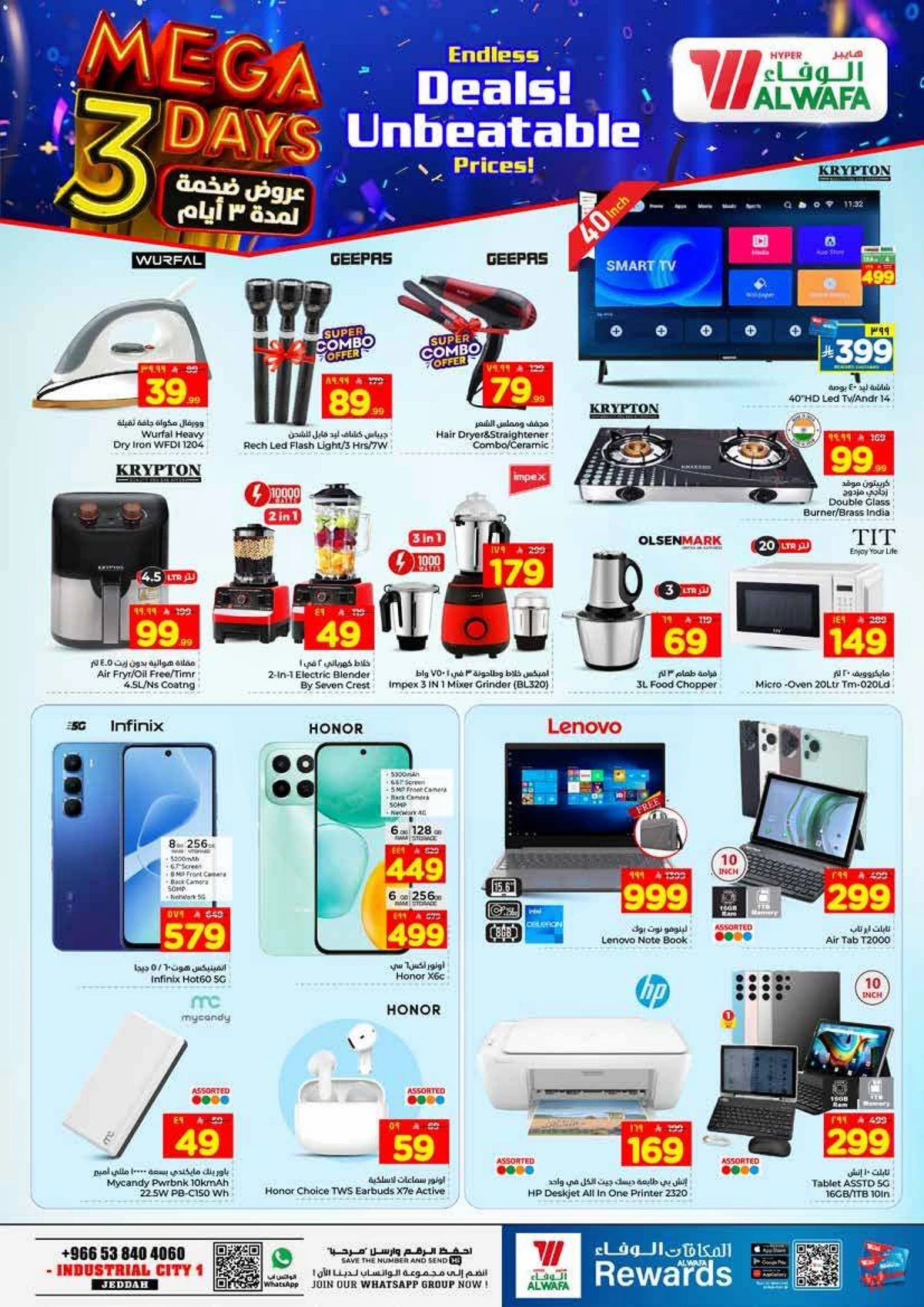 3 Days Offers - Page 7