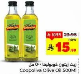 زيت زيتون كوبرليفا 500 مل