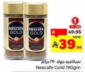 نسكافيه جولد 190 جرام