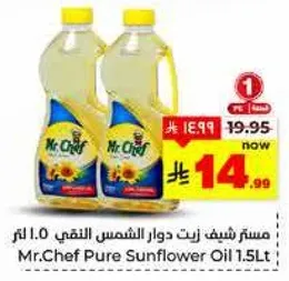 زيت دوار الشمس النقي من مستر شيف 1.5 لتر
