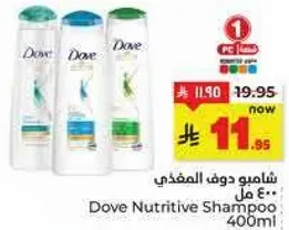 شامبو دوف المغذي 400 مل