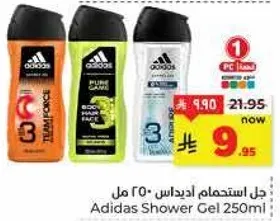جل استحمام (250 مل) من اديداس