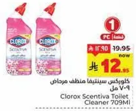 كلوركس سينتيفا منظف مرحاض