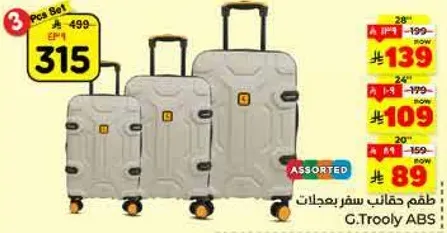 Set of travel suitcases
