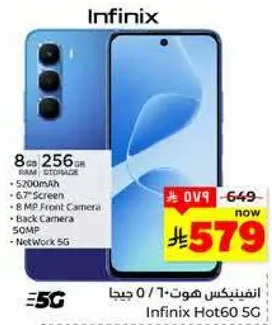 Infinix Hot 60 5G with 8 GB RAM and 256 GB storage, 5700mAh battery, 6.7" screen, 8 MP front camera, 50 MP back camera, and 5G network.