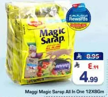 ماجي سحر كل شيء 12X86غ