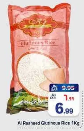 Al Rasheed Glutinous Rice 1Kg