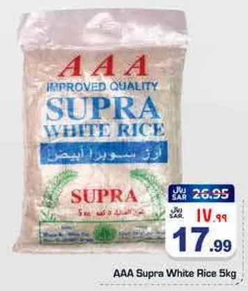 AAA Supra White Rice 5kg