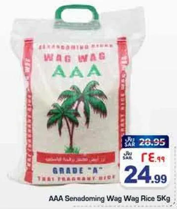 AAA Senadoming Wag Wag Rice 5Kg
